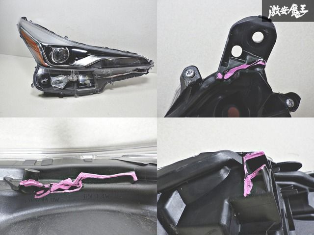 TOYOTA トヨタ 純正 ZVW50 プリウス ヘッドランプ ヘッドライト 右 右側 運転席側 KOITO コイト 47-104 魔王 棚