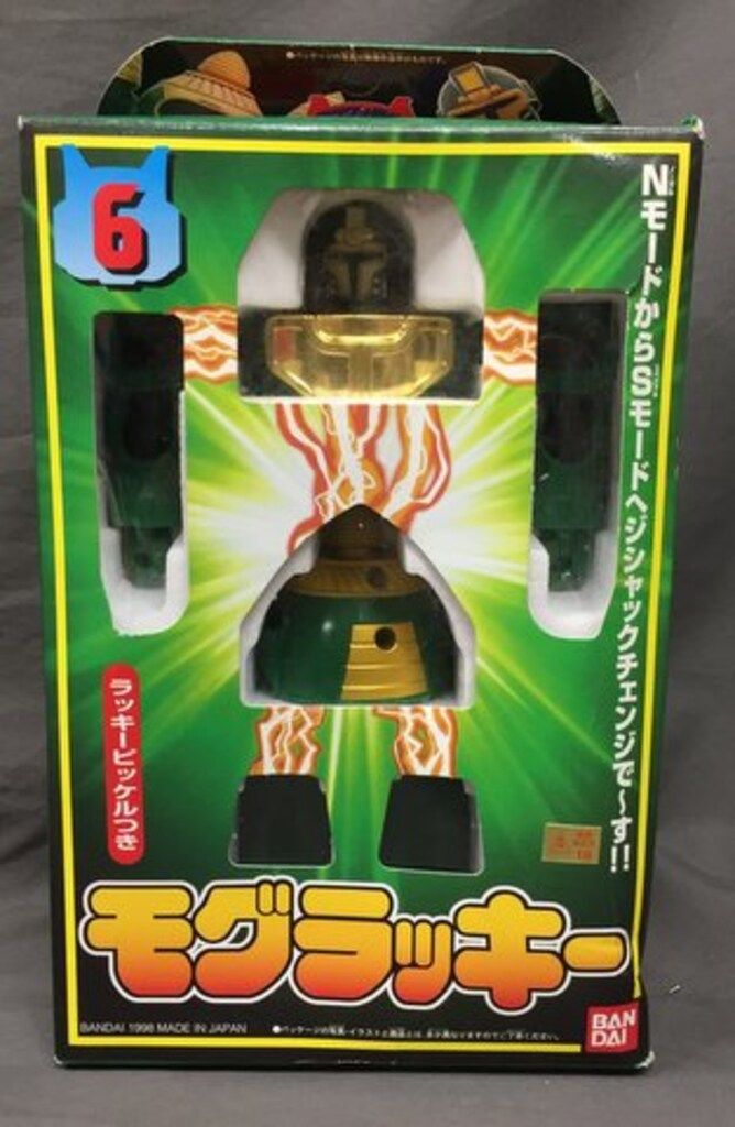 Amazon.co.jp: 即テツワン探偵ロボタック ジシャックチェンジ