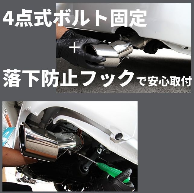 マフラーカッター