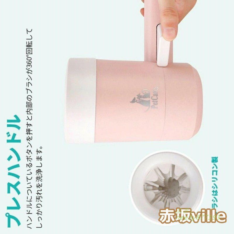 ペット用