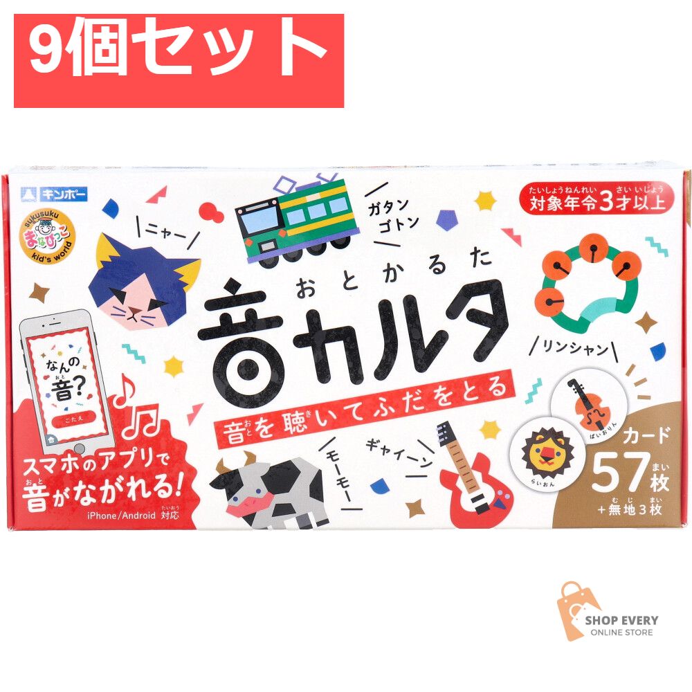 ベスト 三味線 紫壇 中棹 丸打ち胴 破れ有り 本体ケース 2点セット