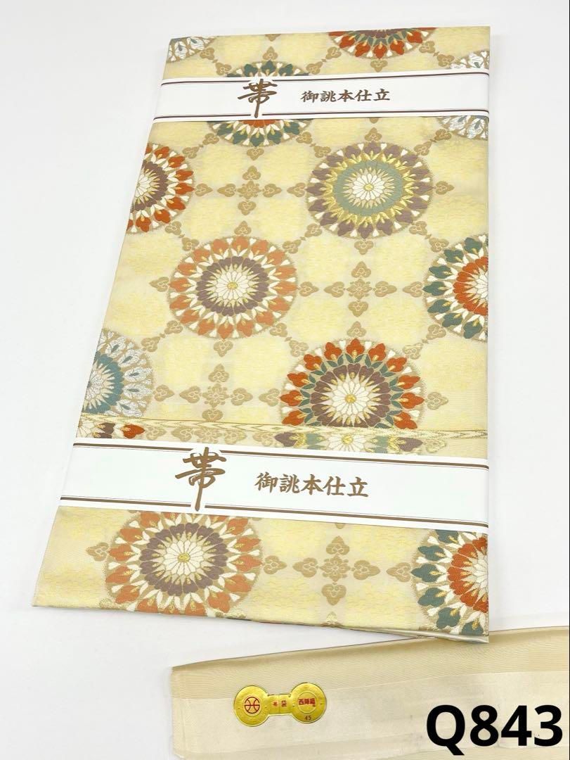 西陣織 袋帯 華紋 加藤善織物 ♥品 金糸 銀糸 正絹 六通