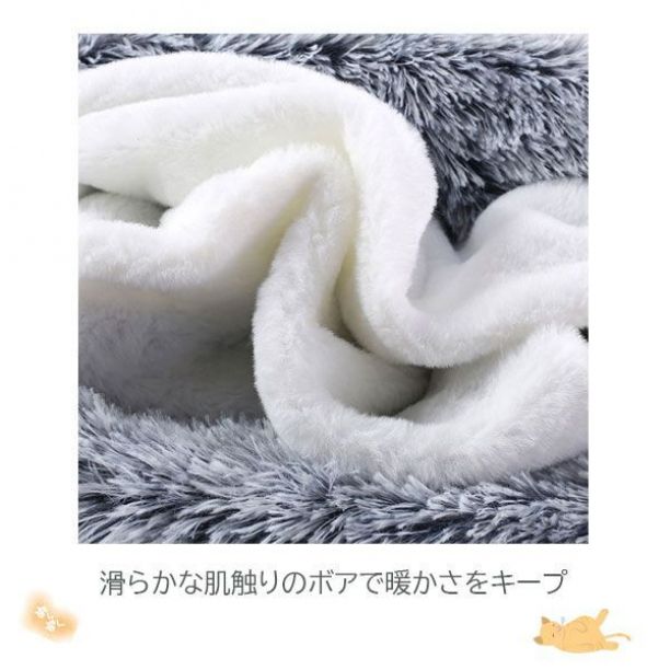 あったかマット