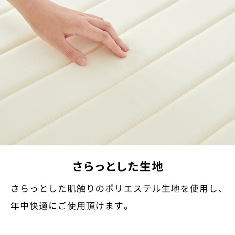 シングルベッド 脚付き