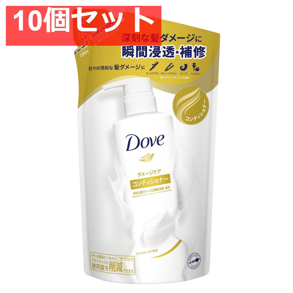 ダヴダメージケアコンデイシヨナーつめかえ用350G 10個セット まとめ売り