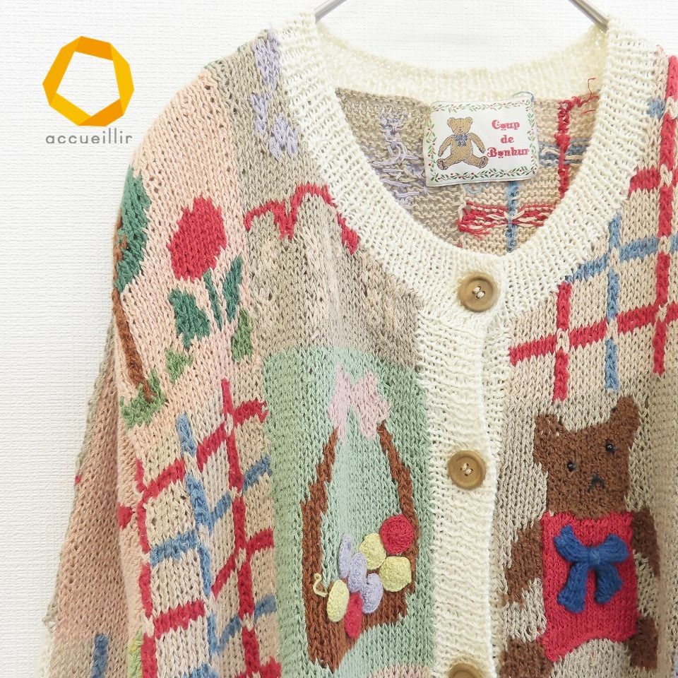 COUP DE BONHEUR クードボヌール ニット編み セーター ベアー COUP DE BONHEUR クードボヌール カーディガン ニット編み