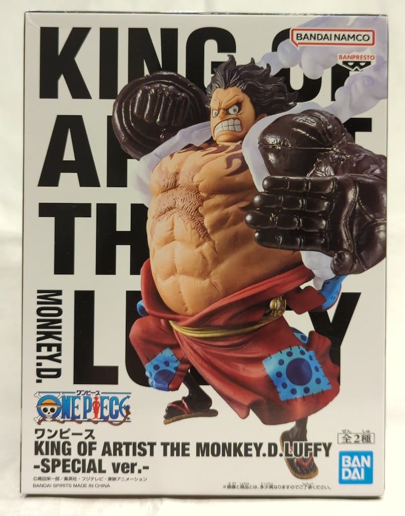【フルリペイント】ワンピース　モンキーDルフィー　バウンドマン　フィギュア フルリペイント】ワンピース モンキーDルフィー バウンドマン