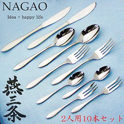 ナガオ カツユキさん専用 有限会社ナガオ