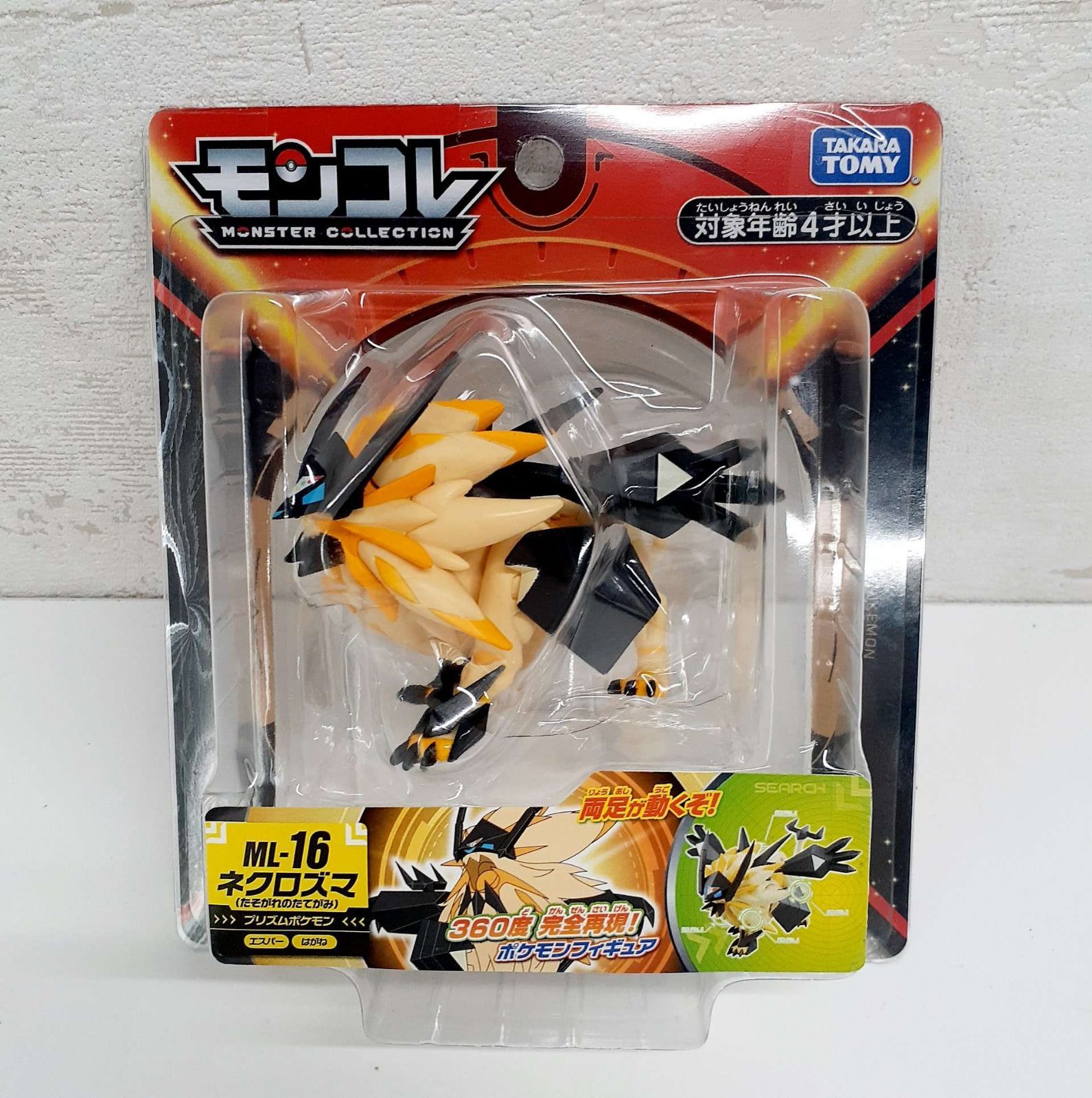 未開封】タカラトミー 『 ポケットモンスター モンコレ ML-16