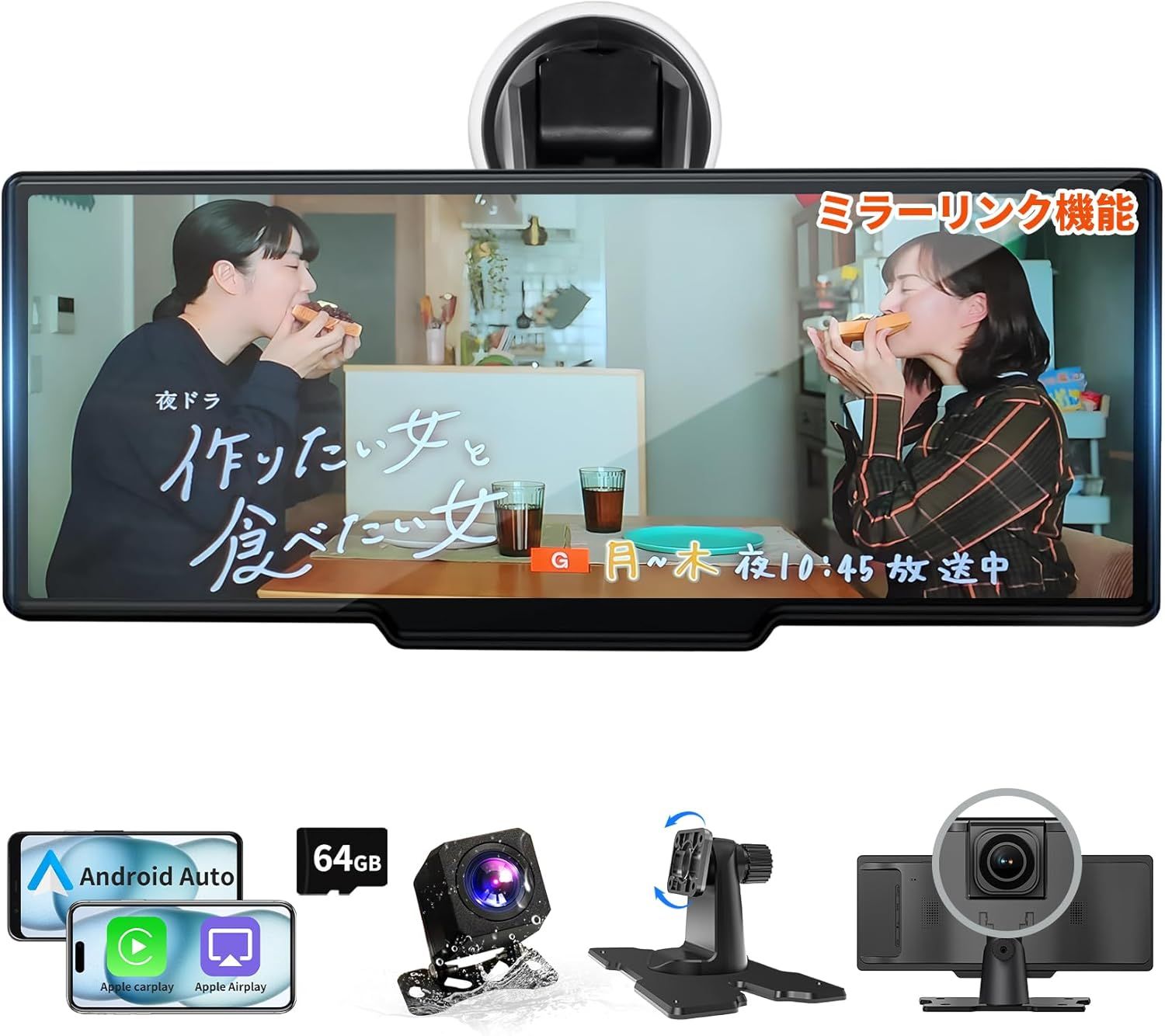 ディスプレイオーディオ 10インチ ドライブレコーダー 64GB 4K 4K HD]ディスプレイオーディオ 10インチ ポータブル カー