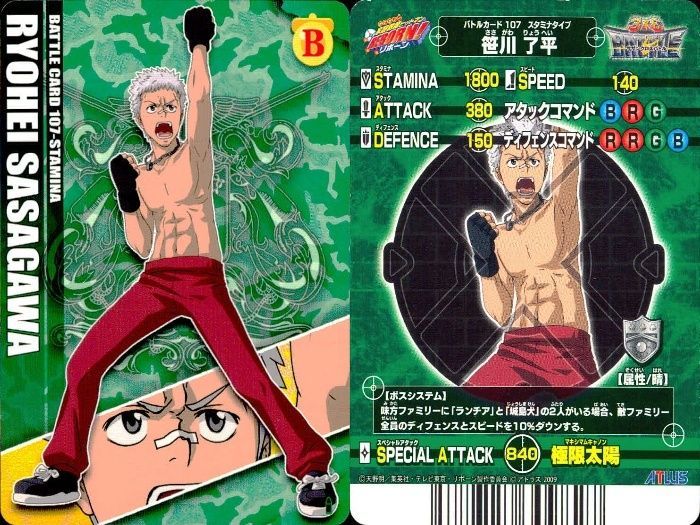 ux93 カード 家庭教師ヒットマン REBORN! リボーン サザンクロスバトル