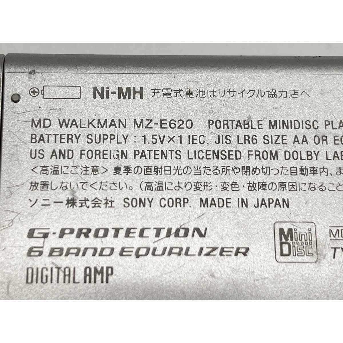 ブラック ソニー