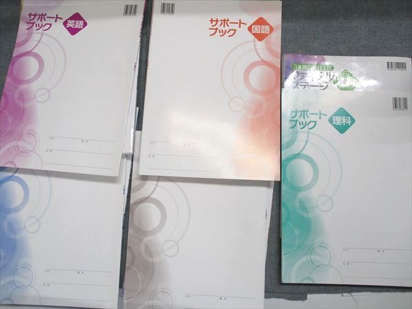 塾専用 3年間の総仕上げ ファイナルステージ 英/数/国/理/社 中3 書き込みなし 計5冊 085L5D 3年間の総仕上げ ファイナルステージ 英語 中3向け 2025年度版