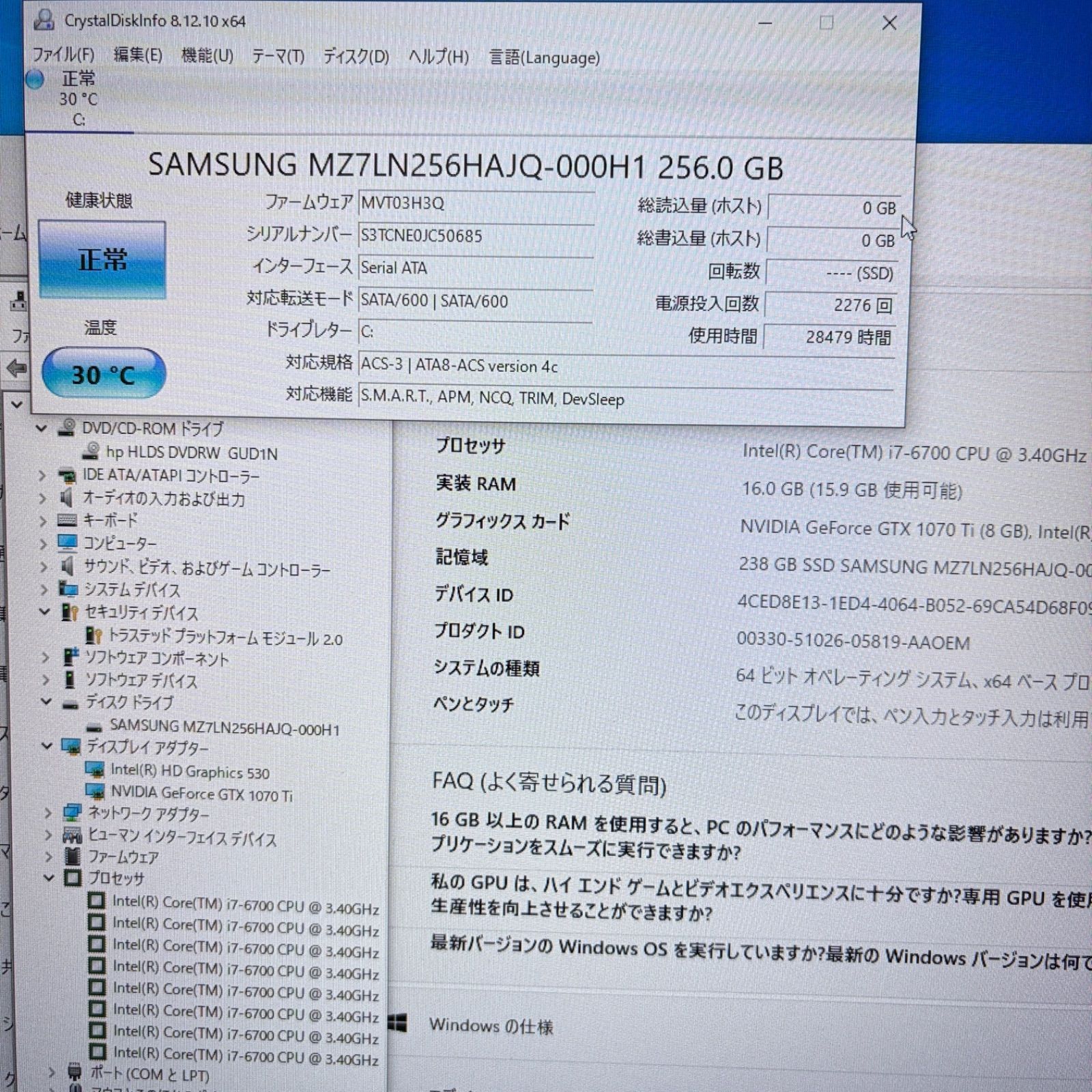 HP ゲーミングPC Core i7 6700 GTX1070Ti 16GB SSD256GB ♯1270