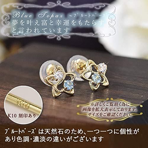 四葉のクローバー] キュービックジルコニア ブルートパーズ 星