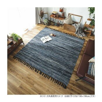 グラムスタイル ユーズドデニム メーア BL 190x190cm 「GSCD800930」