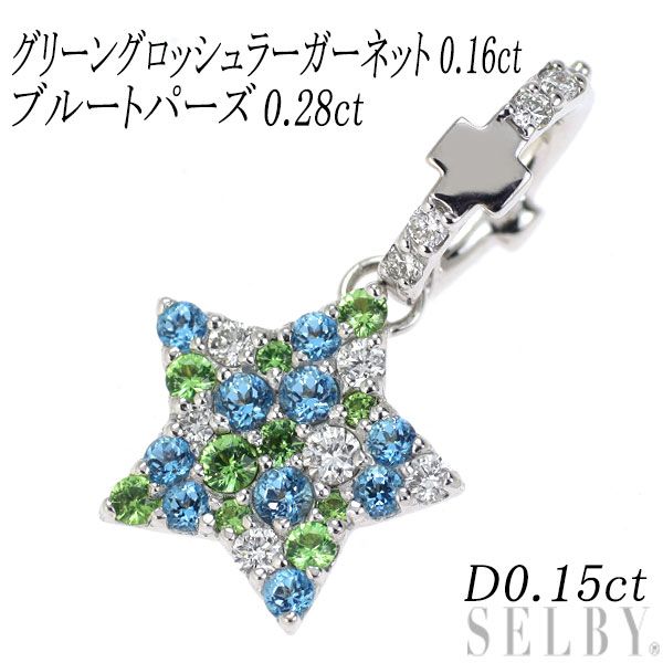 ローゼンヘムデン K18WG グリーングロッシュラーガーネット ブルートパーズ ダイヤモンド ペンダントトップ 0.16ct BT0.28ct D0.15ct  スター - メルカリ