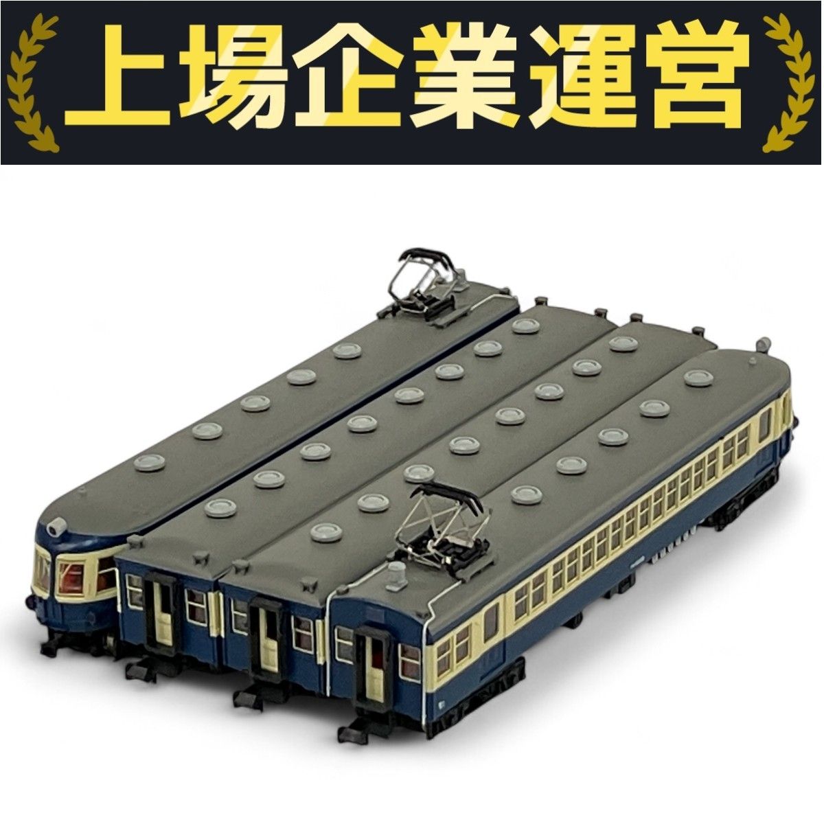 MicroAce A0085 国鉄52系(飯田線) スカ色 4両セット ジャンク MicroAce A0085 国鉄52系(飯田線) スカ色 4両セット ジャンク