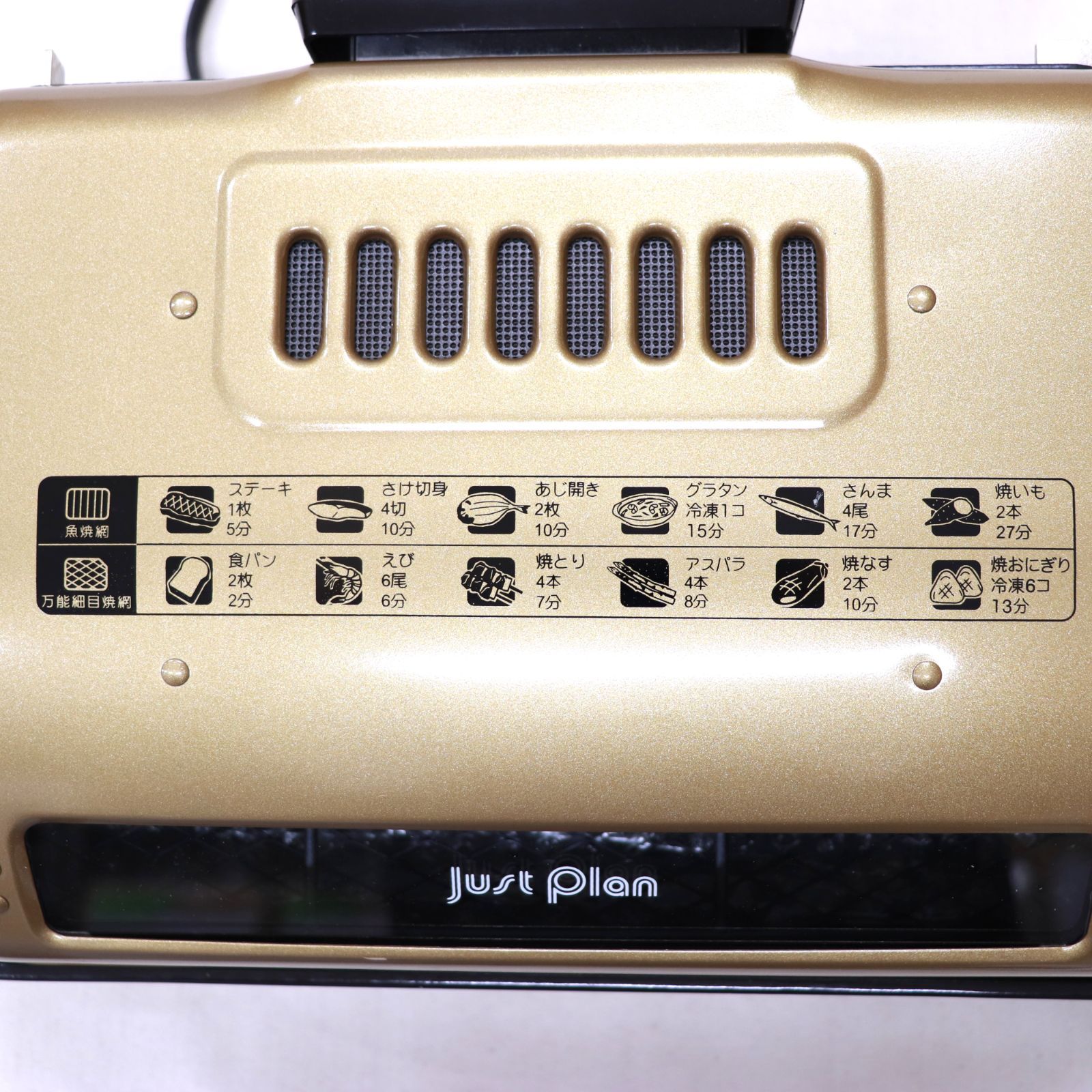 未使用 マクセルイズミ 両面 マルチロースター 魚焼き グリル IR-997 未使用・保管品】MAXELL IZUMI マクセルイズミ 両面マルチロ