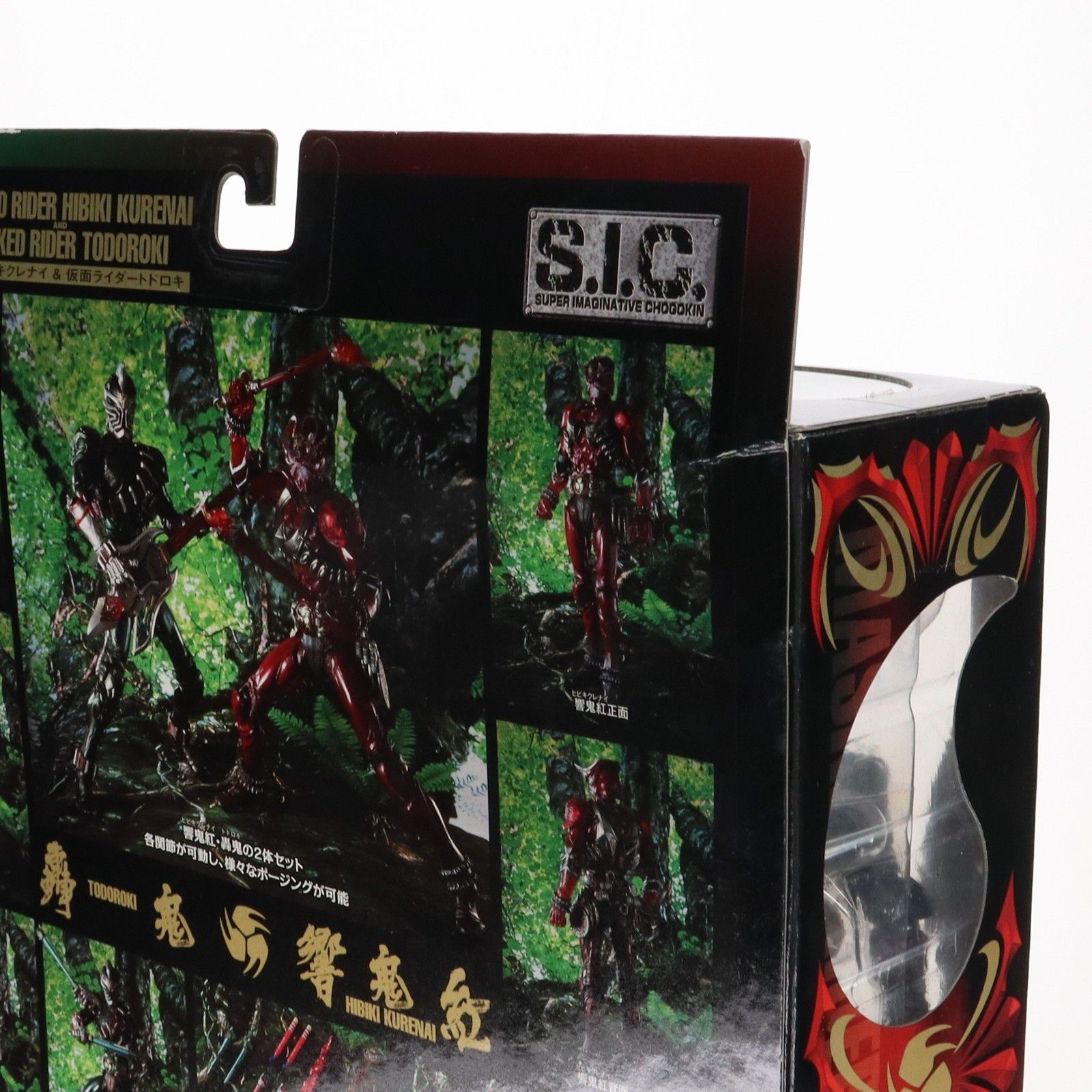 (未使用･未開封品)　S.I.C.VOL.33 仮面ライダーヒビキクレナイ&amp;トドロキ gsx453j S.I.C. VOL.33 仮面ライダーヒビキクレナイ＆トドロキ | 魂ウェブ