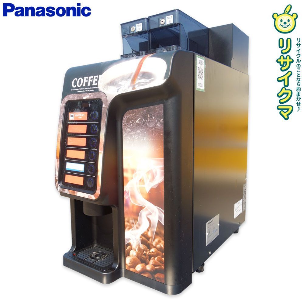 中古】K▽パナソニック ディスペンサー 全自動 ドリップコーヒー