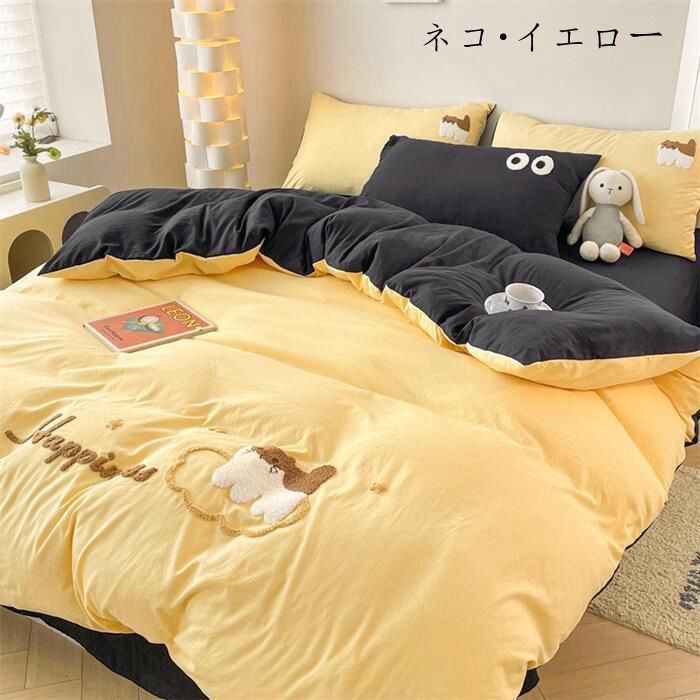 布団カバー セット 4点セット掛ふとんカバー シングル セミダブル ダブル ボックスシーツ 快適 快眠 優しい肌触り ベッドカバー 毛玉にならない 布団カバー 北欧 おしゃれ 高密度生地 洗える ゴムバンド 布団カバー kkkocj