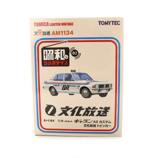 コルト ギャラン