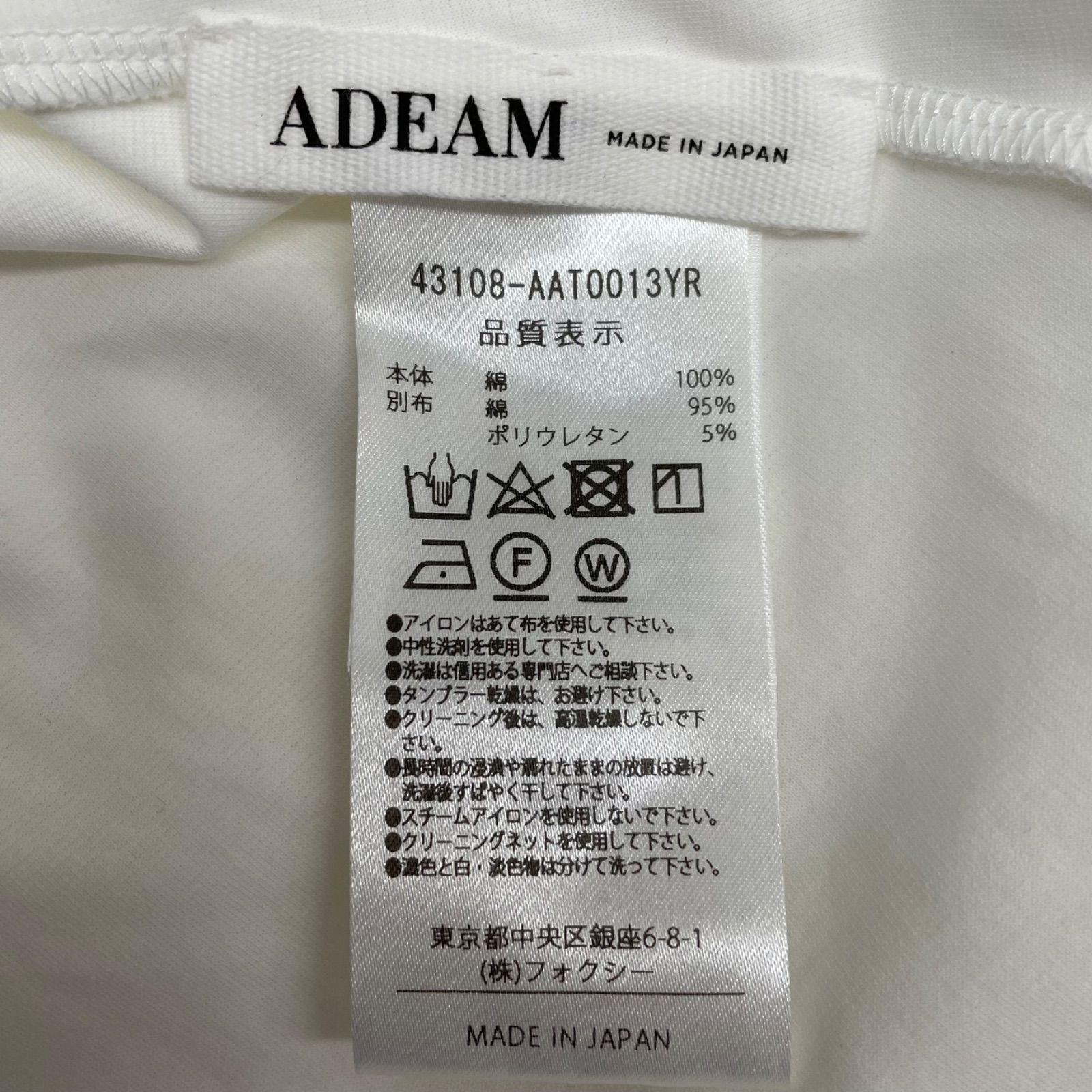 ADEAM アディアム　フリル トップス ADEAM アディアム ラッフルカットソー フリル Tシャツ トップス