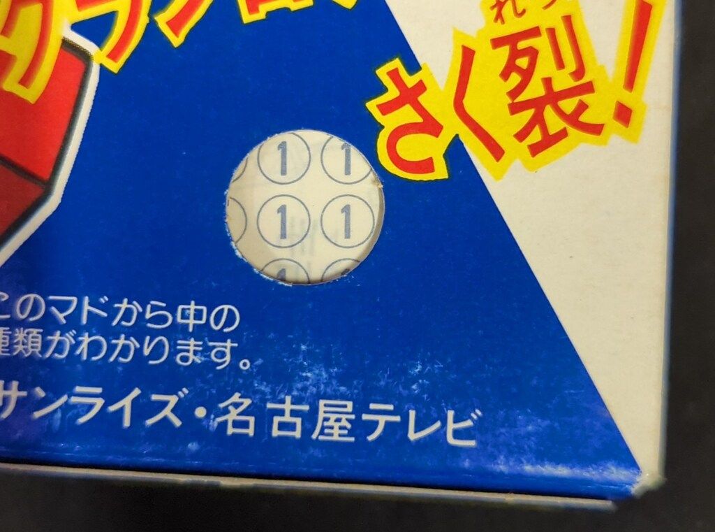 カバヤ