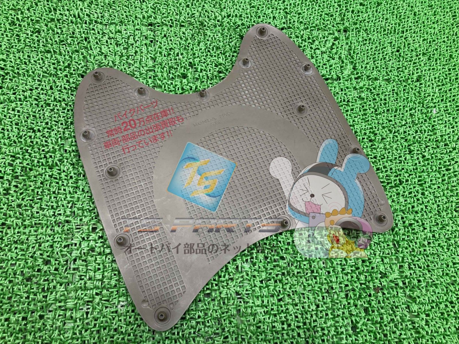 ジョルノ フロアマット 在庫有 ホンダ 純正 バイク 部品 在庫有り 可 車検 Genuine fE