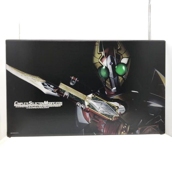 中古】二度貼り)CSM ギャレンバックル & ラウズアブゾーバー