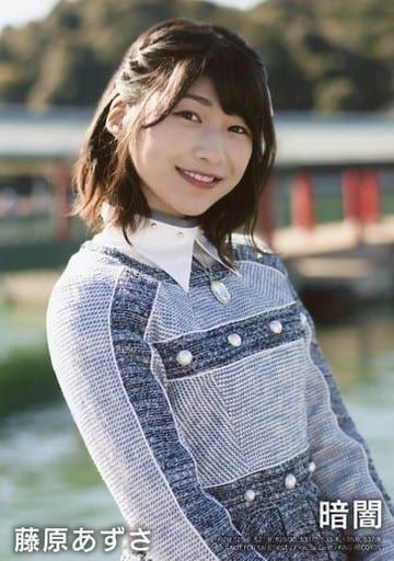 STU48 藤原あずさ/「暗闇」(Type-A～G)の封入特典生写真 - メルカリ