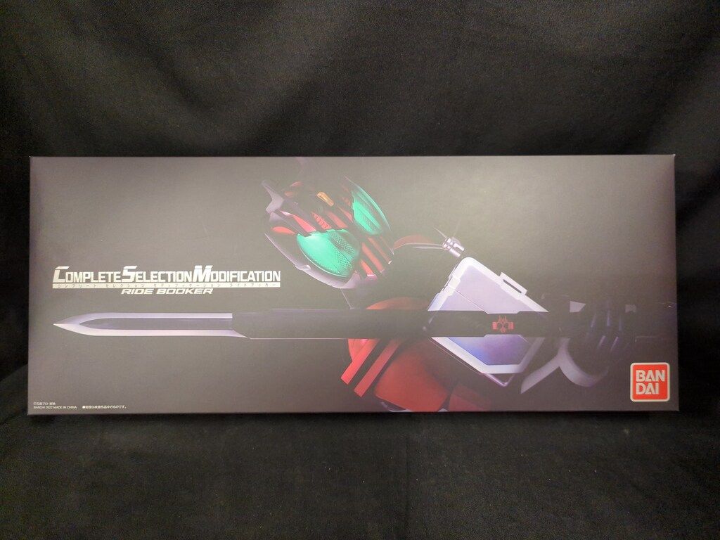 バンダイ コンプリートセレクションモディフィケイション 仮面ライダー