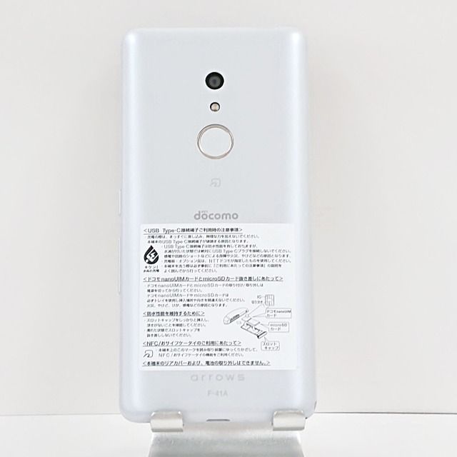 arrows Be4 F-41A docomo ホワイト 送料無料 本体 n08769 - メルカリ