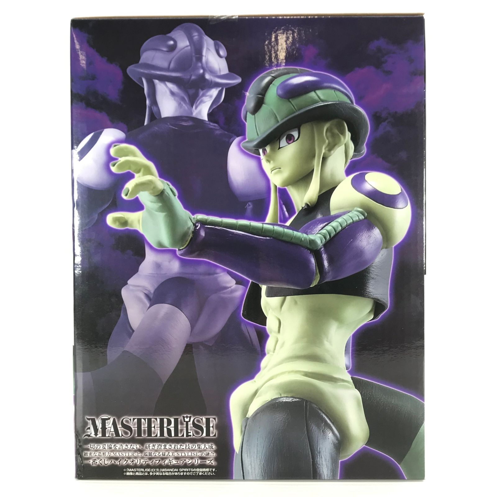 BANDAI SPIRITS フィギュア メルエム 「一番くじ HUNTER×HUNTER