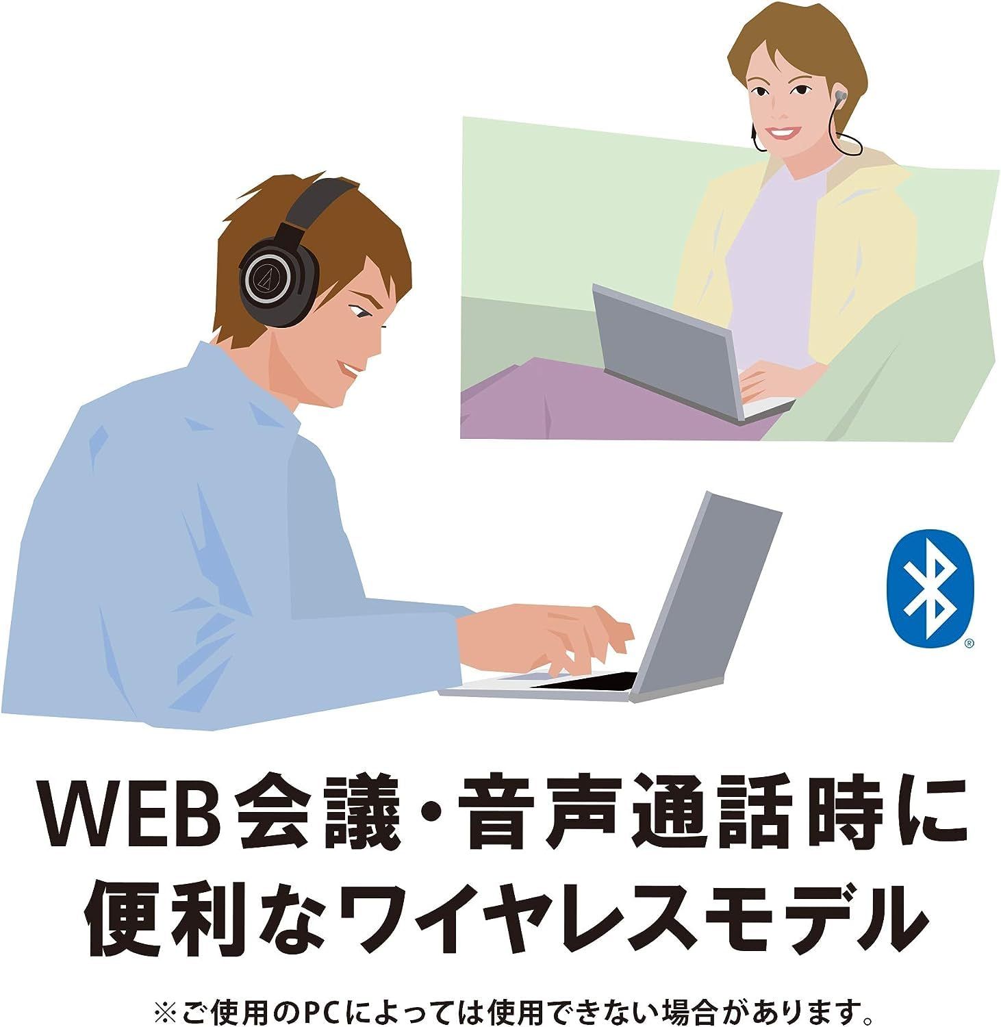 Bluetooth