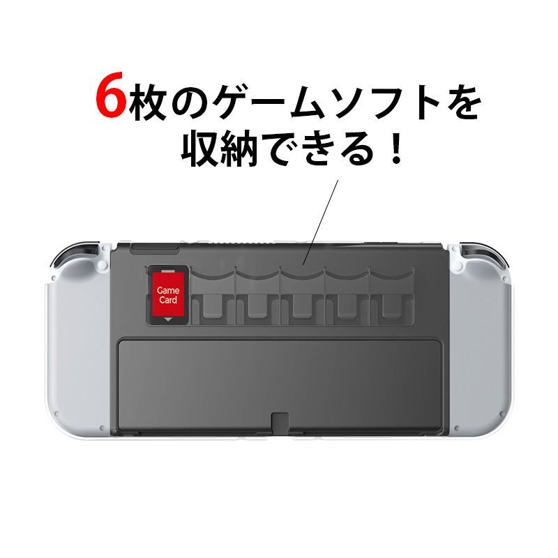Nintendo Switch OLED 有機EL プラスチックカバーケース - メルカリ