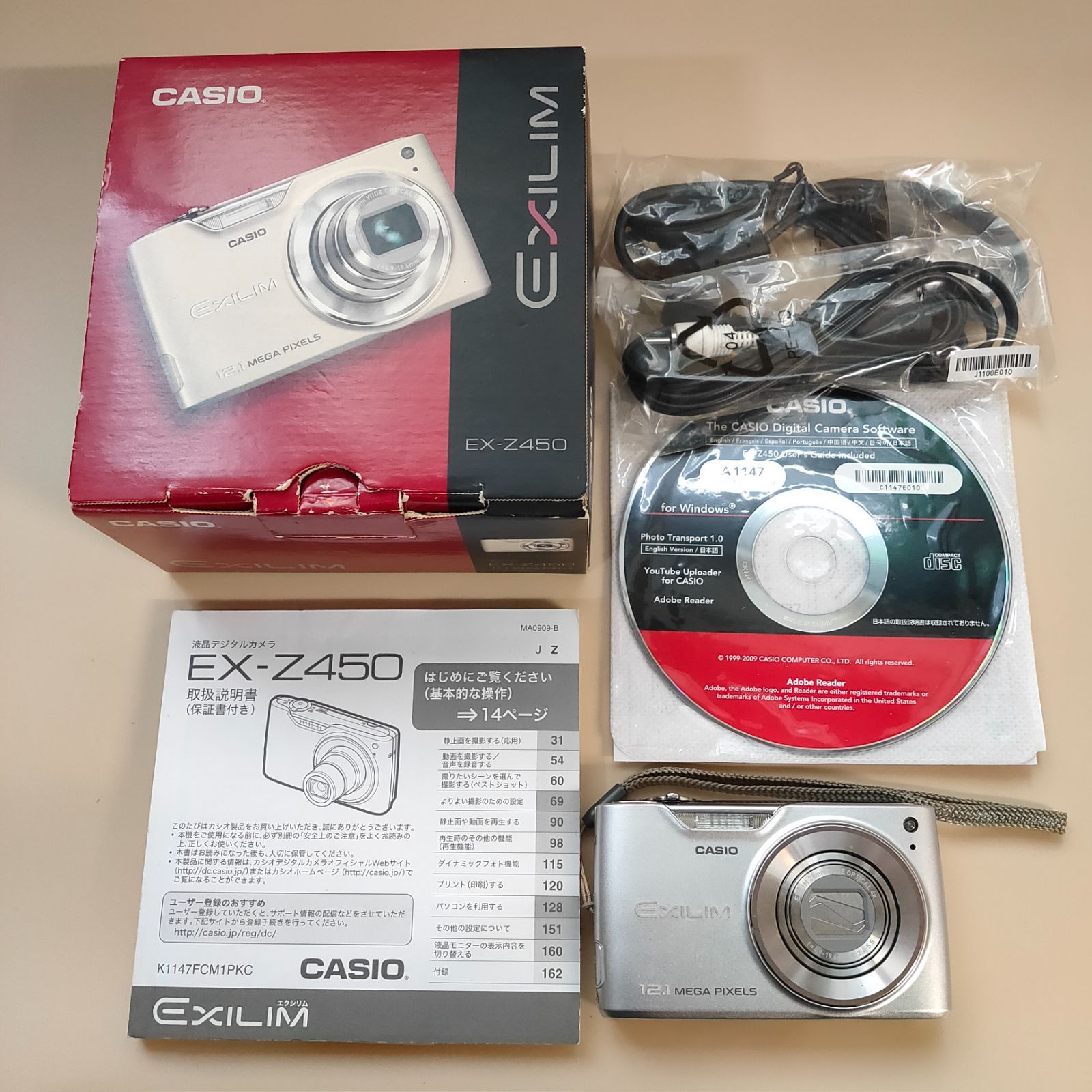 動作品 CASIO EXILIM EX-Z450 【公式通販】