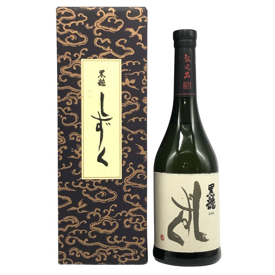 黒龍酒造 黒龍 しずく 2024 720ml 16% 2025年6月詰め【T4