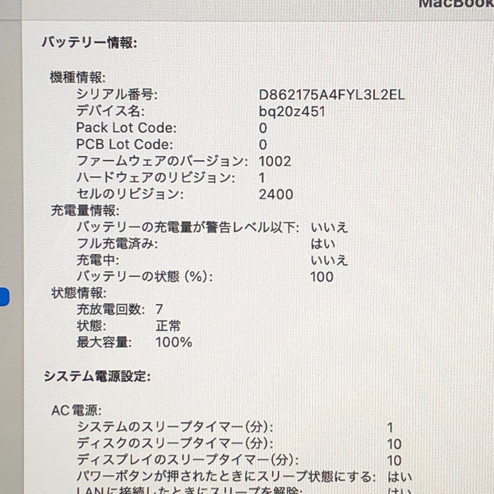 本体のみ Apple MacBook Pro 13インチ M1 2020 M1チップ メモリ16GB SSD256GB A2338 EMC3578|MB-251501 360618 CHRISTIANNAURATH_COM_BR