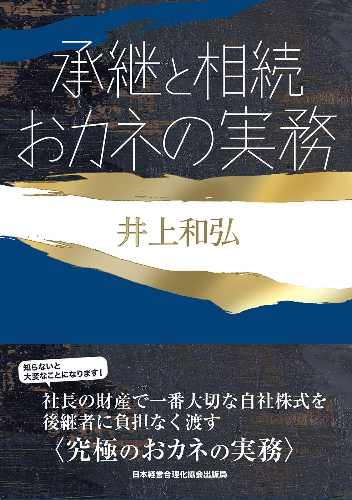 872 ヤマハ 1970年代 黒ラベル アコースティックギター ハードケース付き