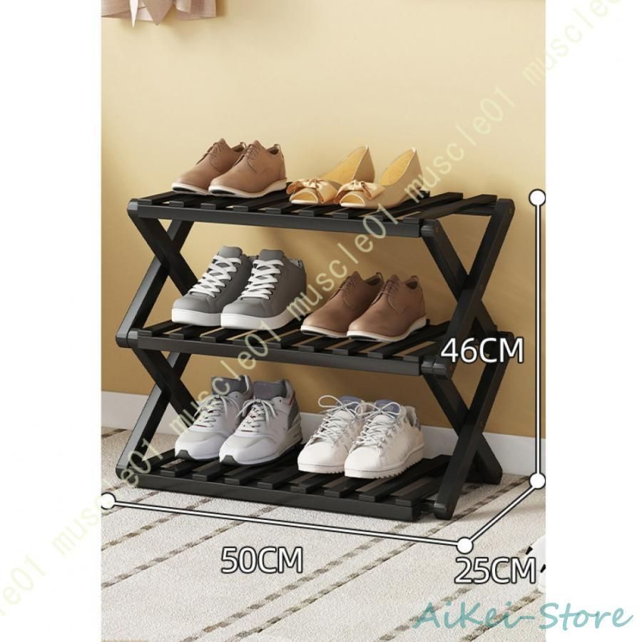 シューズラック 靴棚 下駄箱 省スペース 組立不要 工具不要 伸縮