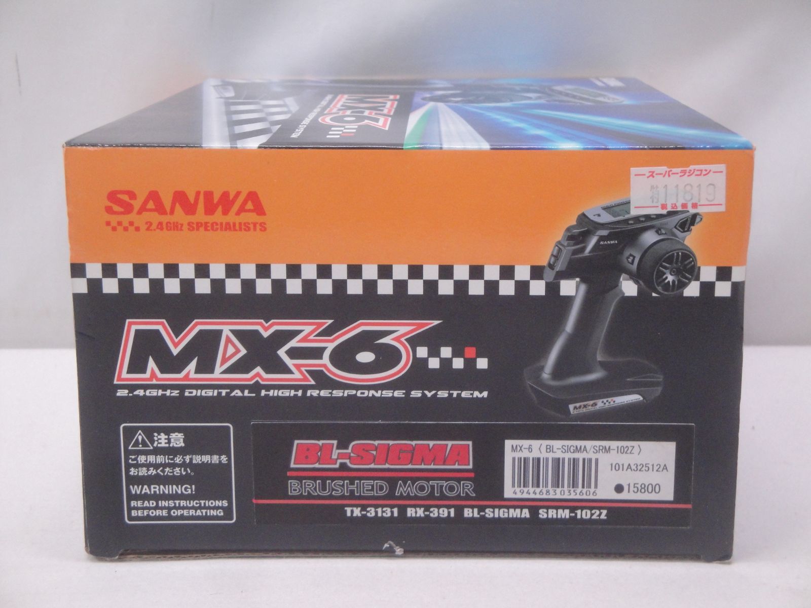 未使用品・箱傷み有】SANWA サンワ MX-6 BL-SIGMA CAR用 プロポ