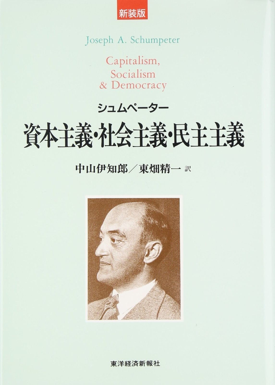注文 2021年度リアリスティック松本講座 《不動産登記法（記述式