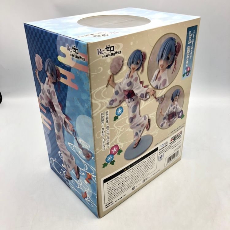 KADOKAWA レム