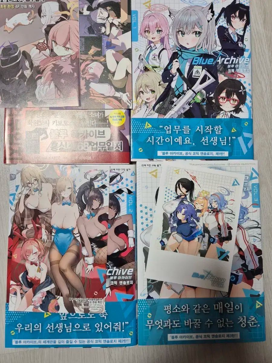 Blue Archive ブルーアーカイブ ブルアカ コミックス 1 3 心操 人使 初版