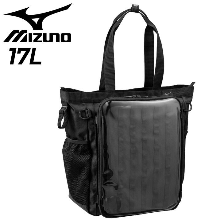 ミズノ　プロ　未使用　トートバッグ 楽天市場】ミズノプロ トートバック 限定 バック mizuno pro