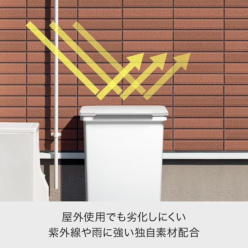 ホワイト 容量約52L