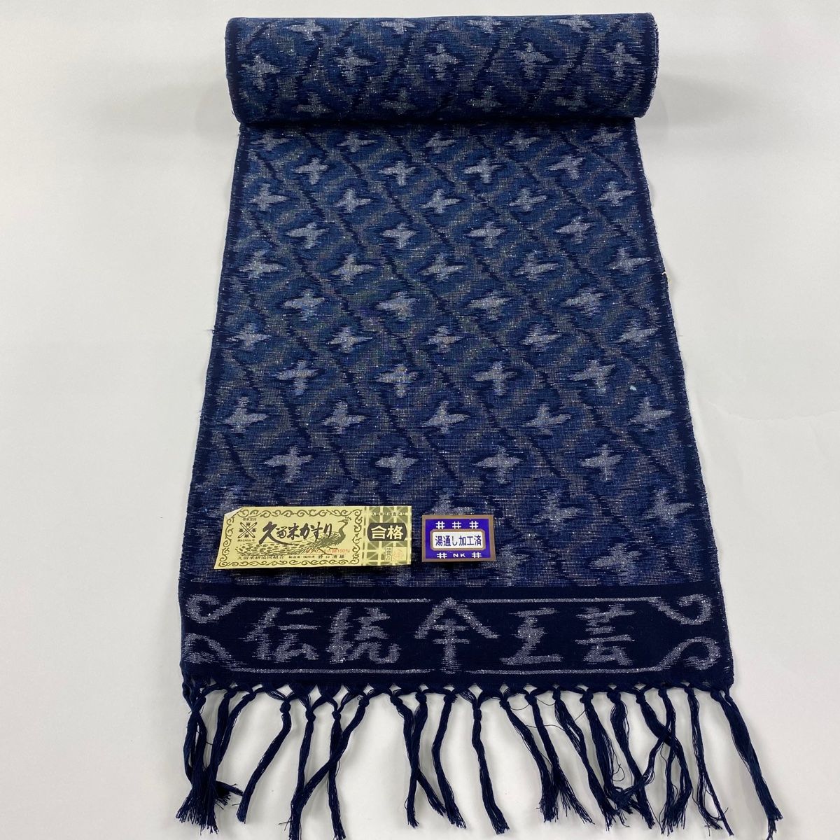 美品　反物　リユース　特価セール 久留米　久留米かすり　証書付き 美品 反物 リユース 特価セール 久留米 久留米かすり 証書付き