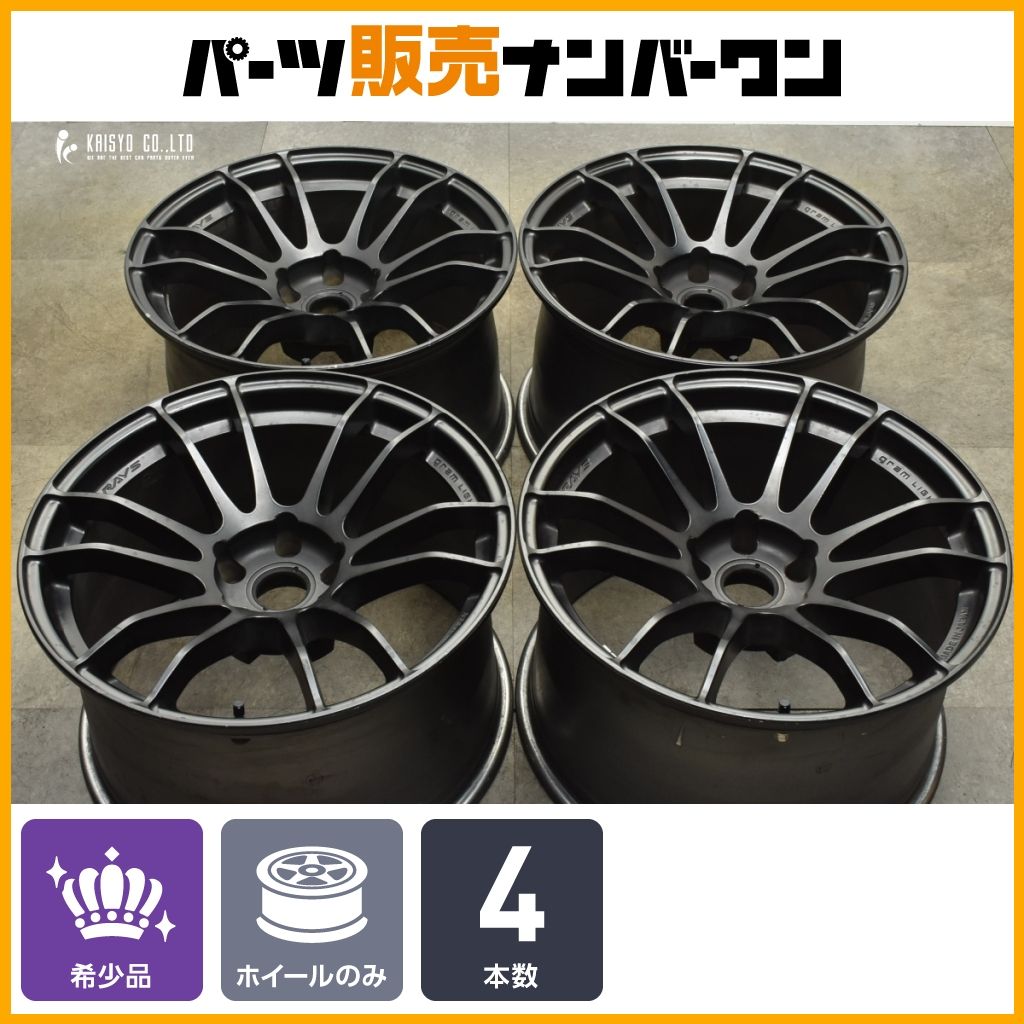 RAYS 57Xtreme 18インチ10.5J＋12 バリ溝タイヤ2本セット